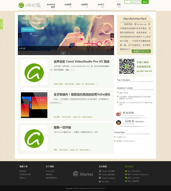 彩吧论坛首页排列三图谜 美媒：《角斗士2》海外开画首周末票房大爆，已获8700万美元票房